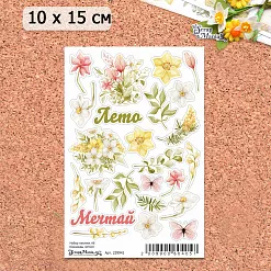 Набор наклеек А6 "Однажды летом" (ScrapMania) Набор наклеек А6 "Однажды летом" (ScrapMania)
