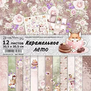 Вкусная коллекция и очень нужные товары уже в продаже!