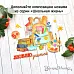 Нож "Школьная жизнь. Кеды", 2,6х5 см (ScrapMania)