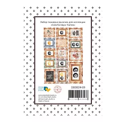 Набор высечек из ткани "Colorful days. Frames", 38 шт (DreamLight Studio)