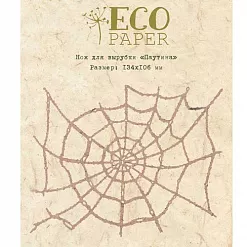 Нож для вырубки "Паутина" (EcoPaper)
