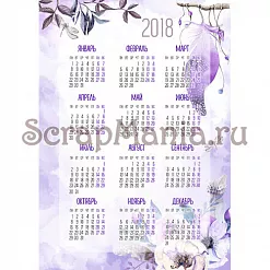 Электронные страницы для блокнотов "Этника. Лиловое сияние" (ScrapMania)
