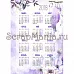 Электронные страницы для блокнотов "Этника. Лиловое сияние" (ScrapMania)