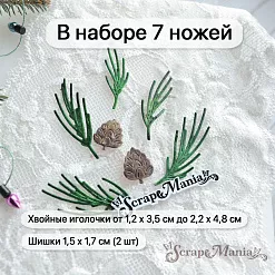 Нож "Сказка на Новый Год. Елки-иголки", 2,2х4,8 см (ScrapMania)