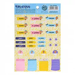 Наклейки 11х16 см "Олененок" (АртУзор) Наклейки 11х16 см "Олененок" (АртУзор)