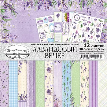 Летние коллекции уже в наличии!