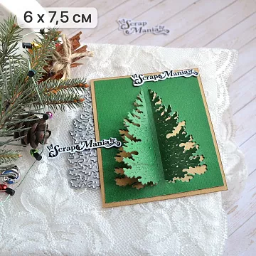 Нож "Открытка 3D. Средняя елка", 6х7,5 см (ScrapMania)