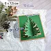 Нож "Открытка 3D. Средняя елка", 6х7,5 см (ScrapMania)