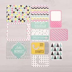 Набор карточек "Лови момент!", 10 штук (АртУзор)