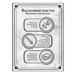 Восковая паста "Gold. Вишневый сироп", 20 мл (Фрактальные краски)