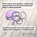 Нож "Игрушки на елку 3D. Серединка", 4,5х4,5 см (ScrapMania)