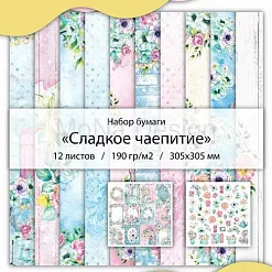 Набор бумаги 30х30 см "Сладкое чаепитие", 12 листов (MonaDesign) Набор бумаги 30х30 см "Сладкое чаепитие", 12 листов (MonaDesign)