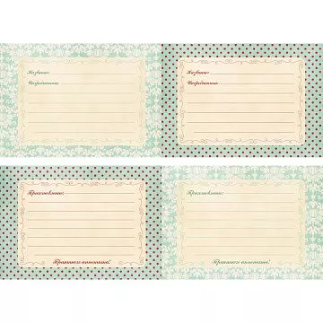 Лист с картинками 10х30 см "Винтажные рецепты 1. Мятный" (ScrapMania)