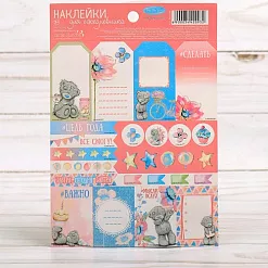 Наклейки 11х16 см "Me To You. Все смогу" (АртУзор) Наклейки 11х16 см "Me To You. Все смогу" (АртУзор)