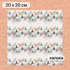 Калька 20х20 см "Снежинки-мандаринки 05", плотность 110 гр/м2 (ScrapMania) Калька 20х20 см "Снежинки-мандаринки 05", плотность 110 гр/м2 (ScrapMania)