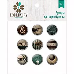 Набор брадсов "Freedom" (Eco Luxury)