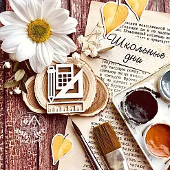 Чипборд "Урок математики", 3х4 см (WoodHome)