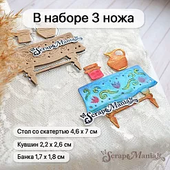 Нож "Русские сказки. Скатерть-самобранка", 4,6х7 см (ScrapMania)
