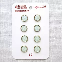 Набор брадсов "Ёлочка", 8 шт (Тамара Старцева)