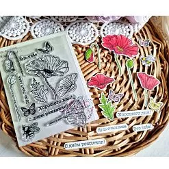 Штамп "Летние маки", 5,4х6 см (AgiArt)