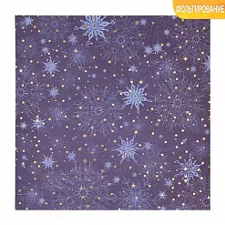 Бумага с фольгированием "Сияние ночи" (АртУзор)