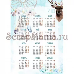 Электронные страницы для блокнотов "Этника. Твоя вселенная" (ScrapMania)