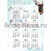 Электронные страницы для блокнотов "Этника. Твоя вселенная" (ScrapMania)