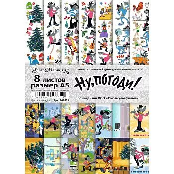 Мы ждем большое поступление НОВИНОК!