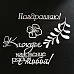 Набор украшений из чибпорда "Мгновение" (Fleur-design)