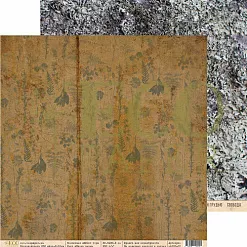 Бумага "Шёпот гор. Вдоль реки" (EcoPaper)