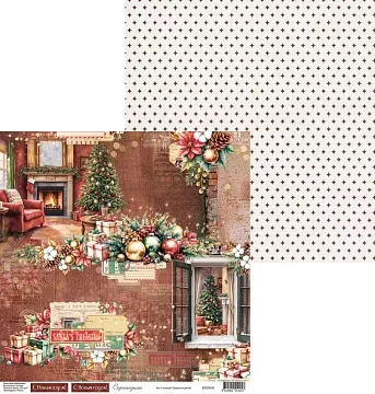 Бумага 30х30 см "Праздник из детства. Лист 3" (Scrapodelie)