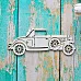Украшение из чипборда "Автомобиль" (ScrapКрым)