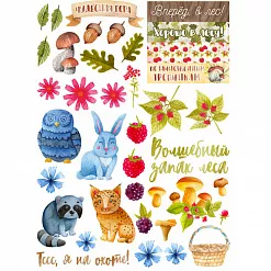 Скрап-карта А4 "По грибы, по ягоды. Картинки" (ScrapMania)