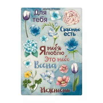 Набор украшений из чипборда "Цветной. Мятная пастила" (Mr.Painter)