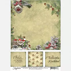 Бумага на клеевой основе А4 "С Новым Годом !" (Salvadorica)