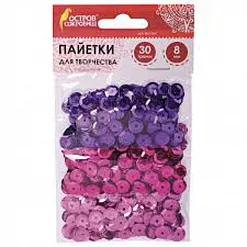 Набор пайеток "Классика. Оттенки фиолетового" (Остров сокровищ) Набор пайеток "Классика. Оттенки фиолетового" (Остров сокровищ)