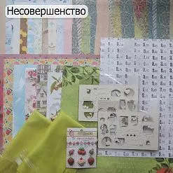 БРАК Комплект бумаги 30х30 см, отрезы микрозамши, декор