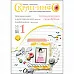 Журнал "Скрап-Инфо" №1-2015 (весенний)