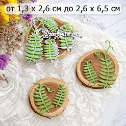 Нож "Мышиный горошек. Листья", 2,6х6,5 см (ScrapMania)