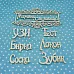 Набор украшения из чипборда "Мамины сокровища 2" (Рукоделушка)