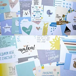 Набор карточек "Люблю поспать" (Скрап Малина)