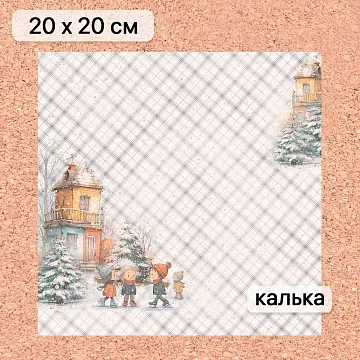 Калька 20х20 см "Снежинки-мандаринки 11", плотность 110 гр/м2 (ScrapMania)