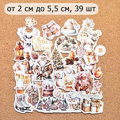 Набор высечек из бумаги "Золотой Новый Год", 39 шт (ScrapMania)
