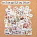 Набор высечек из бумаги "Золотой Новый Год", 39 шт (ScrapMania)