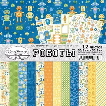 Распродажа ножей марки ScrapMania, новогодние дизайны, Stamperia!