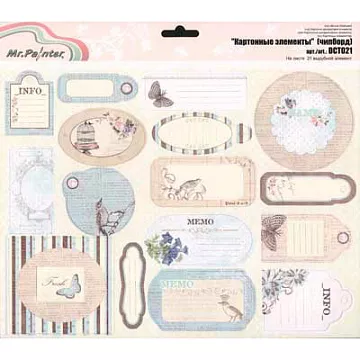 Набор высечек 24х31 см "Природа" (Mr.Painter)