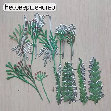БРАК Комплект ножей для вырубки ScrapMania "Растения земли и воды", 2 набора