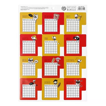 Наклейки А4 "Календарь. Курлык" (АртУзор)
