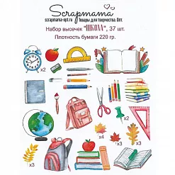 Набор высечек "Школа", 37 шт (Scrapmama)