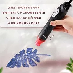 Пудра для эмбоссинга "Глазурь. Индиго", 10 гр (Фрактальные краски)